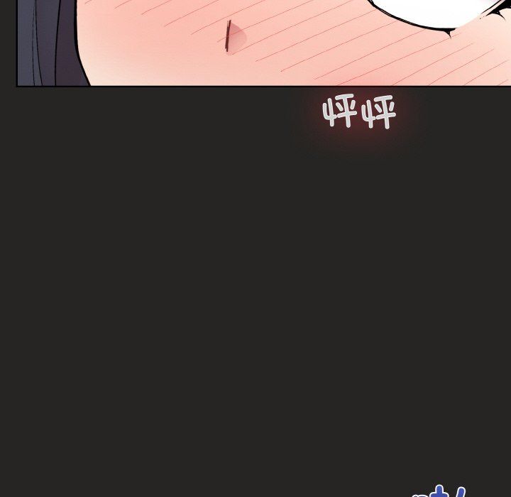 和美女上司玩游戏第17话