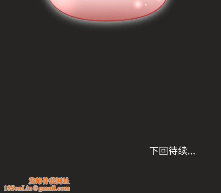 和美女上司玩游戏第17话