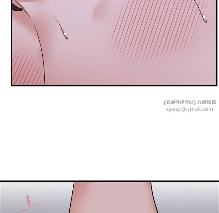 邻居跑路中第7话