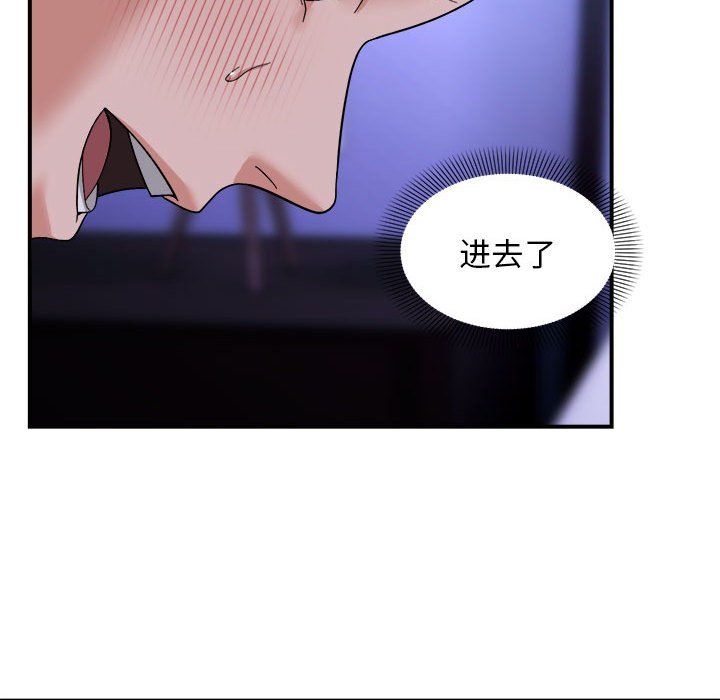 邻居跑路中第7话