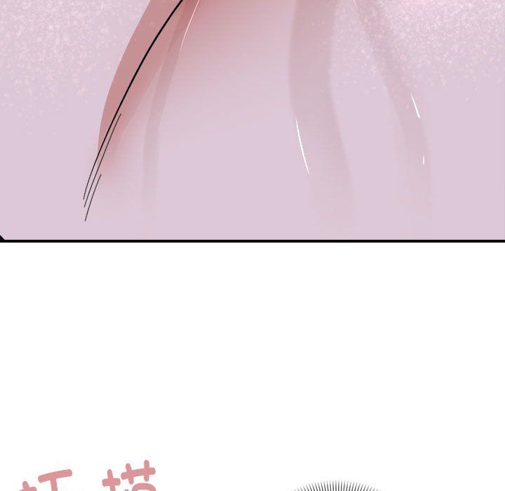 邻居跑路中第7话