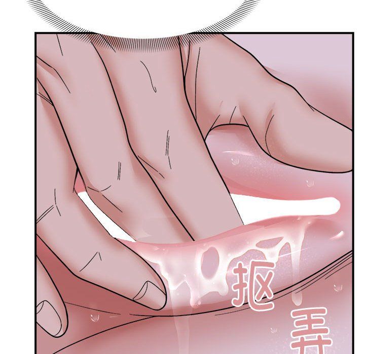 邻居跑路中第7话