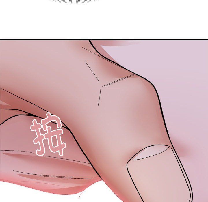 邻居跑路中第7话