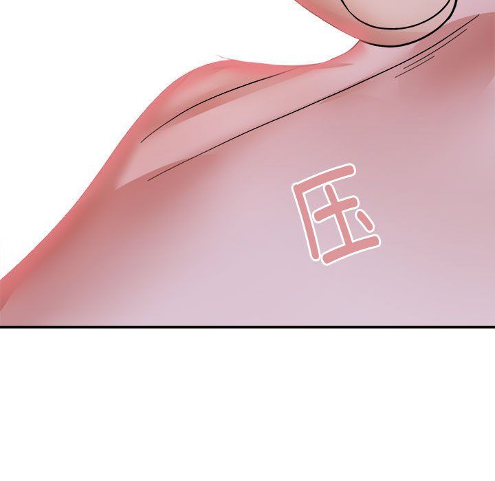 邻居跑路中第7话