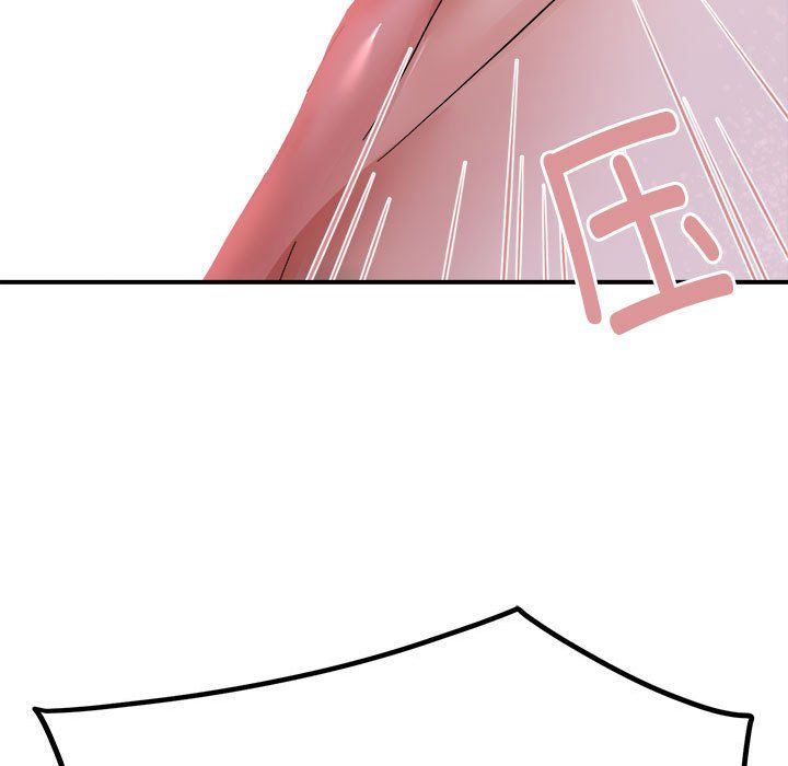 邻居跑路中第7话