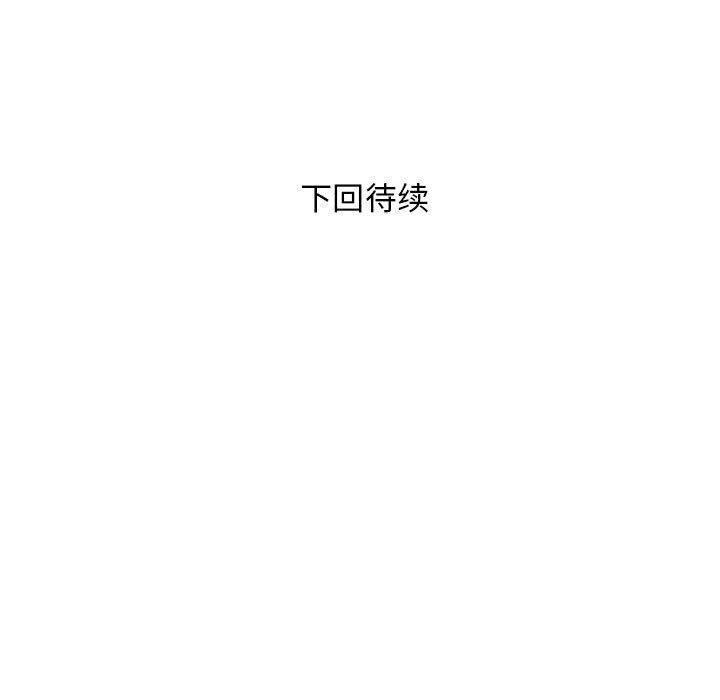 邻居跑路中第7话