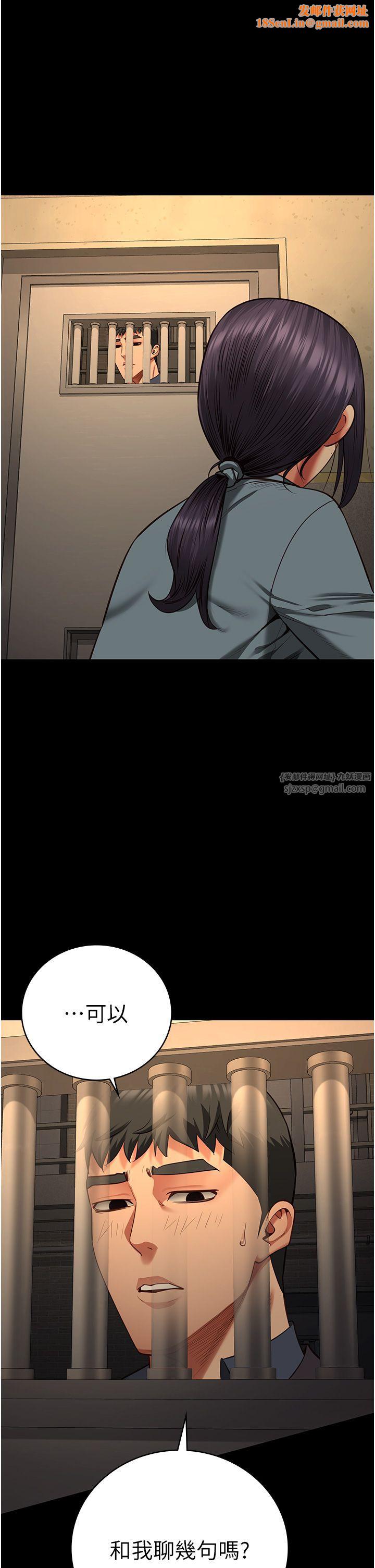 监狱女囚第73话-不准再接近我姐!