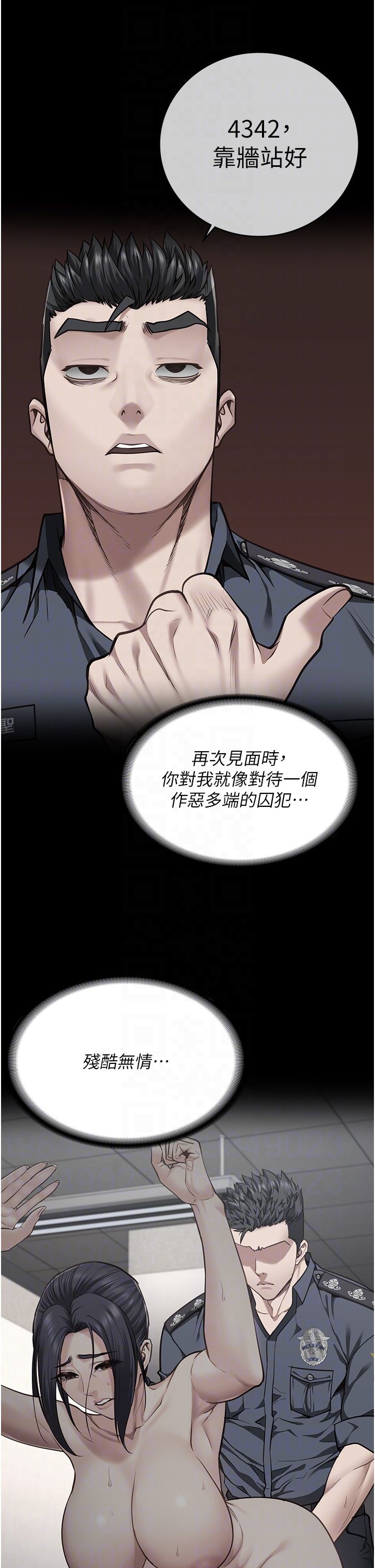 监狱女囚第73话-不准再接近我姐!