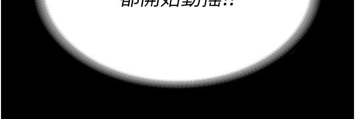 监狱女囚第73话-不准再接近我姐!