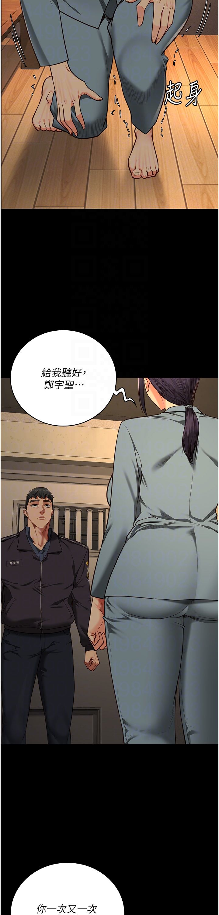 监狱女囚第73话-不准再接近我姐!