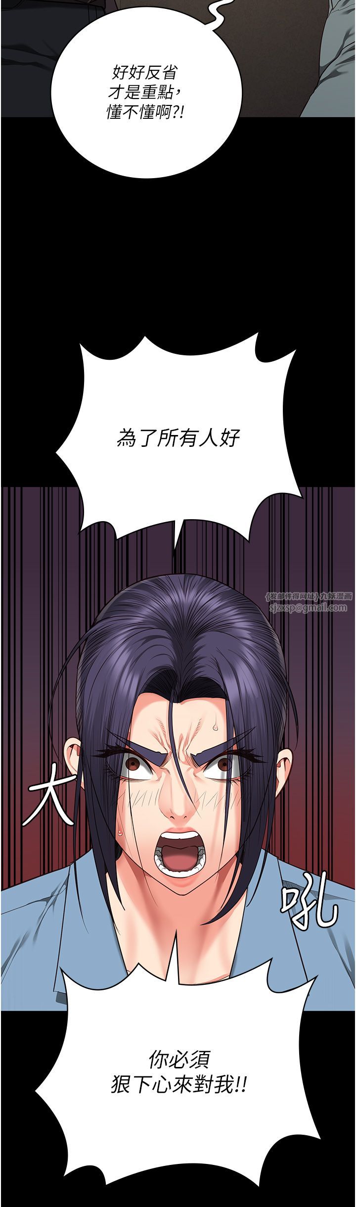 监狱女囚第73话-不准再接近我姐!