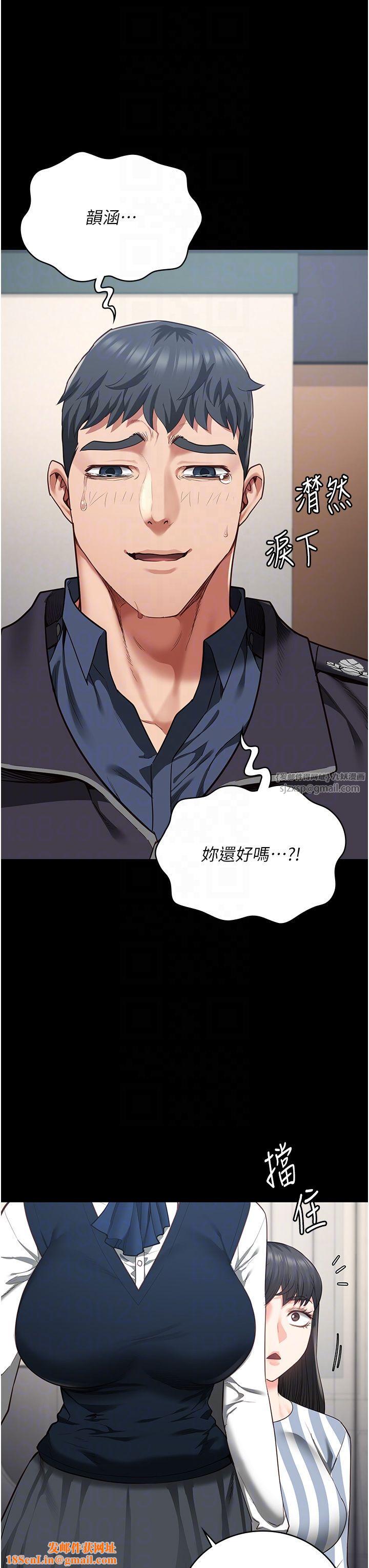 监狱女囚第73话-不准再接近我姐!