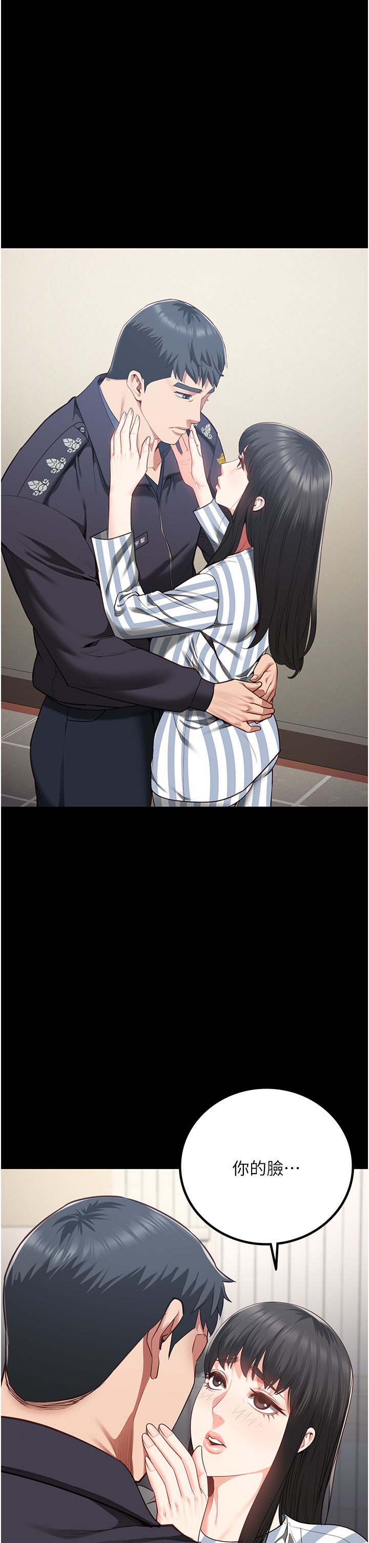 监狱女囚第73话-不准再接近我姐!