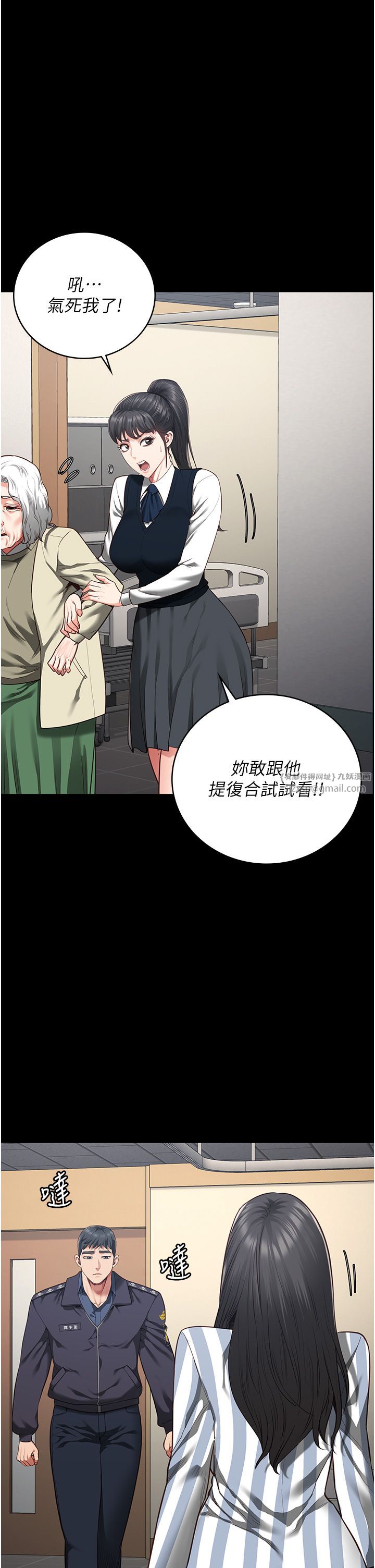 监狱女囚第73话-不准再接近我姐!