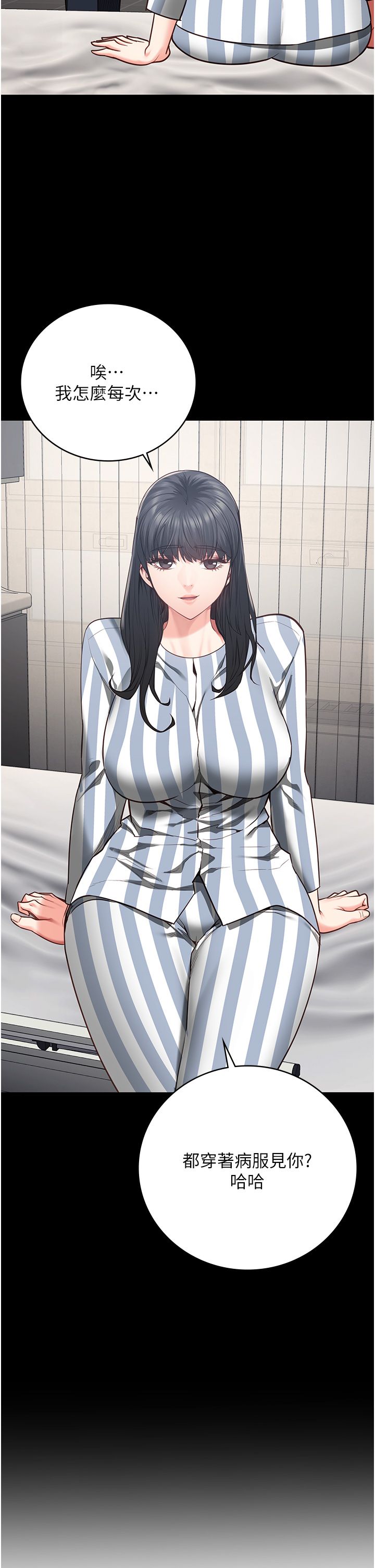 监狱女囚第73话-不准再接近我姐!