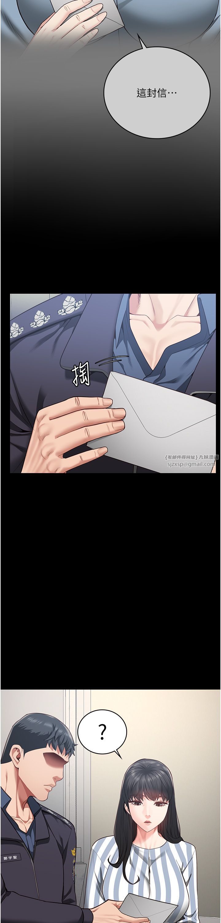 监狱女囚第73话-不准再接近我姐!