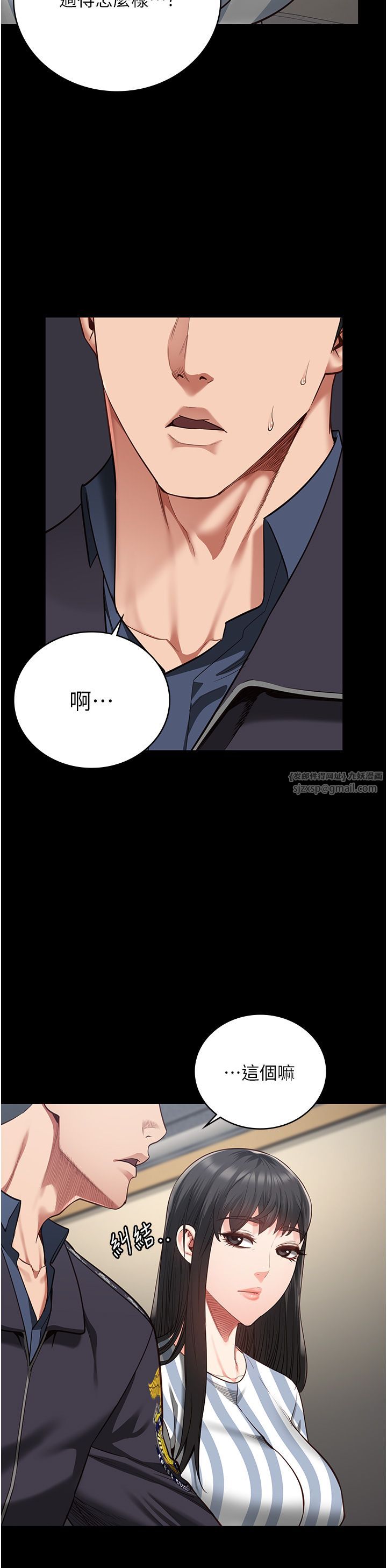 监狱女囚第73话-不准再接近我姐!