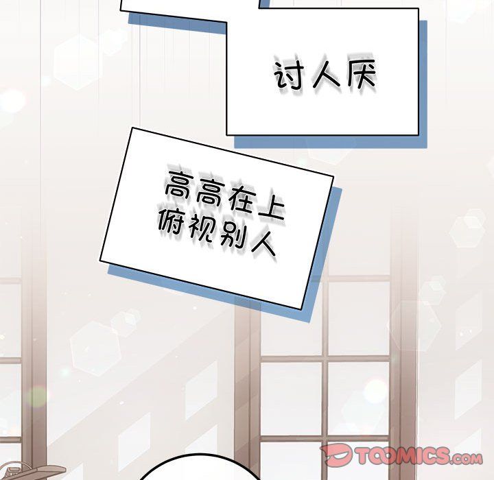 协议关系第15话