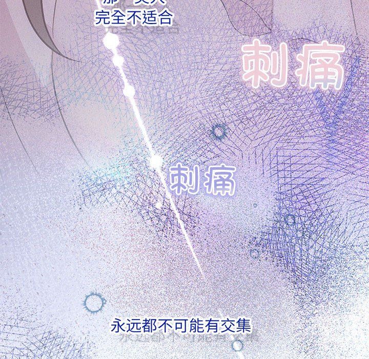 协议关系第15话