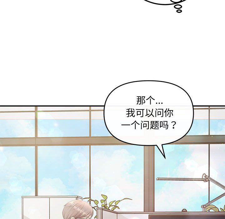 协议关系第15话