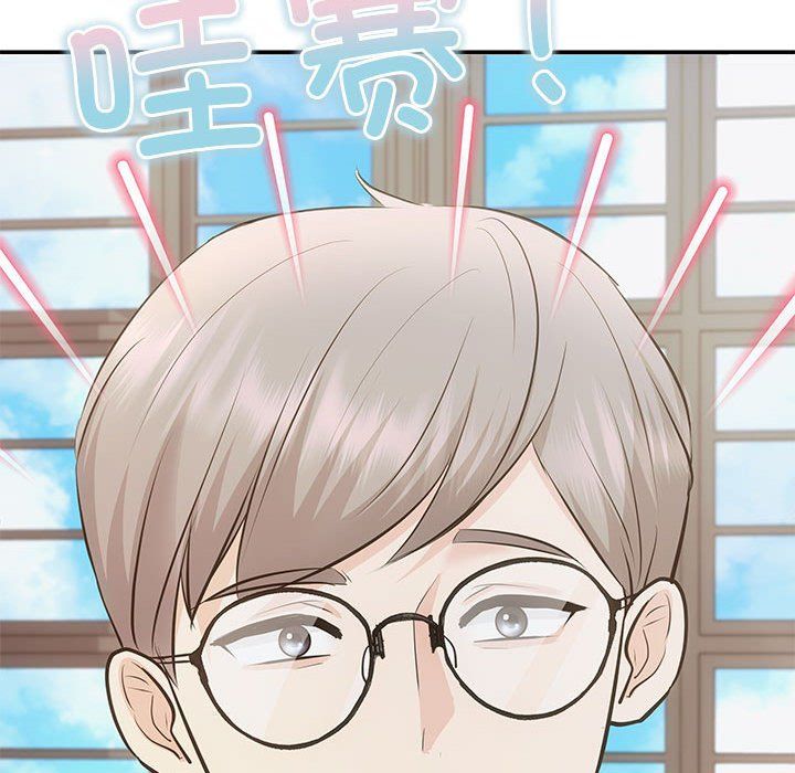 协议关系第15话