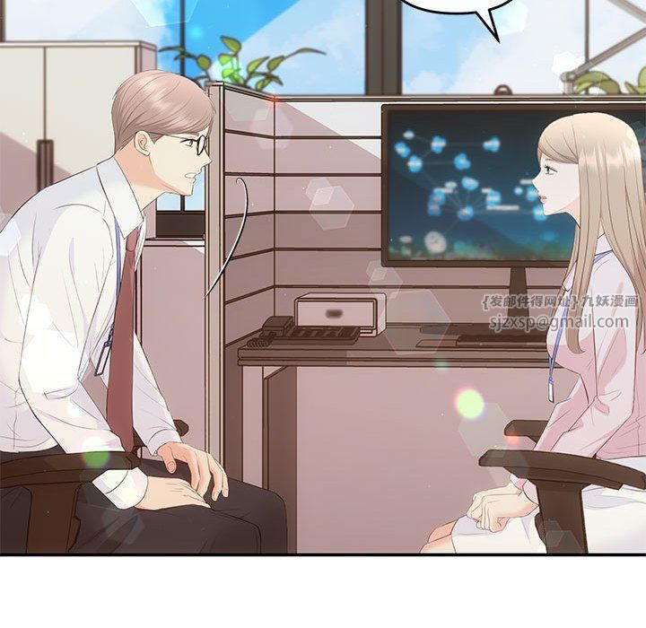 协议关系第15话