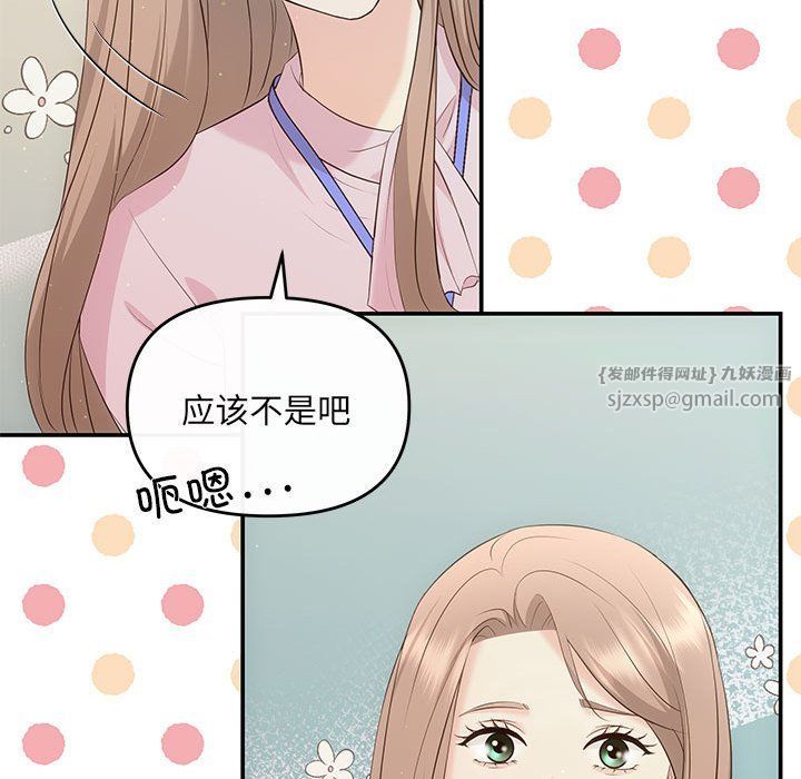 协议关系第15话