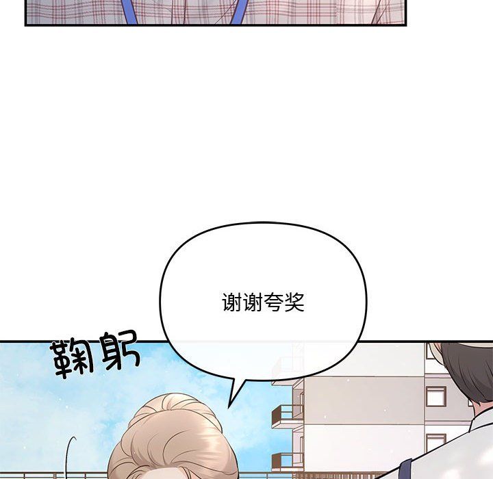 协议关系第15话