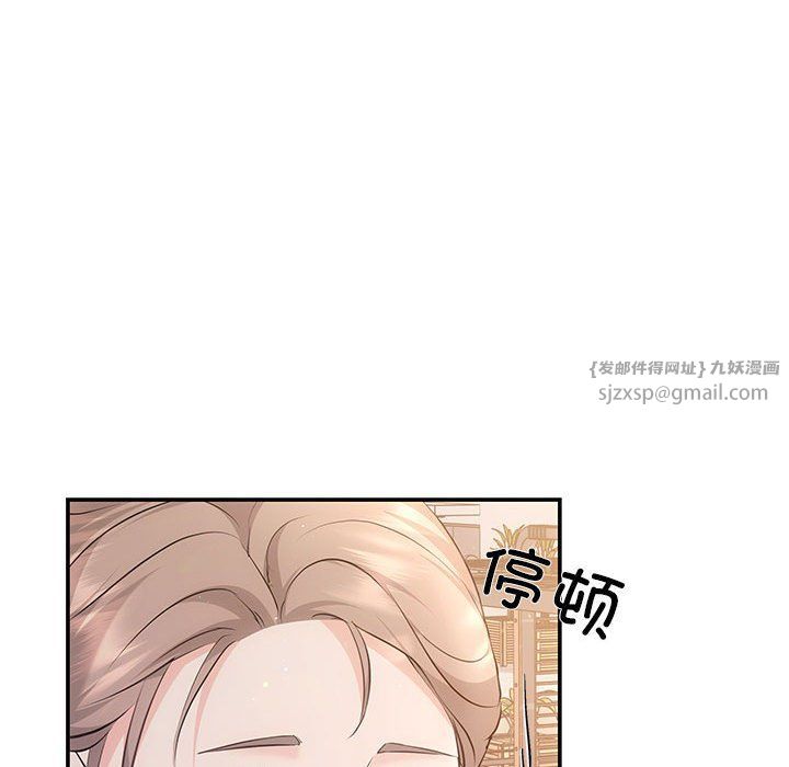 协议关系第15话