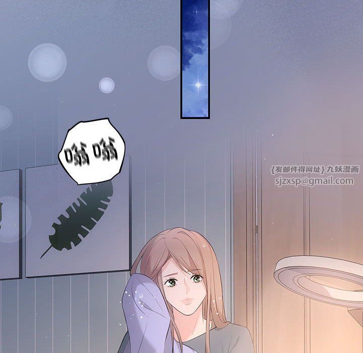 协议关系第15话