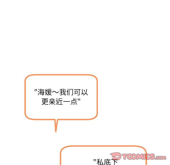 协议关系第15话