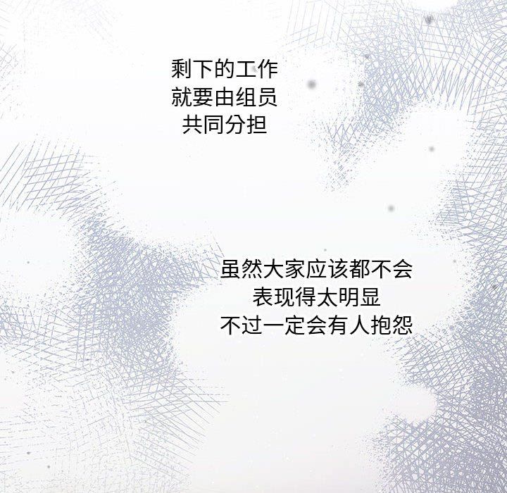 协议关系第15话