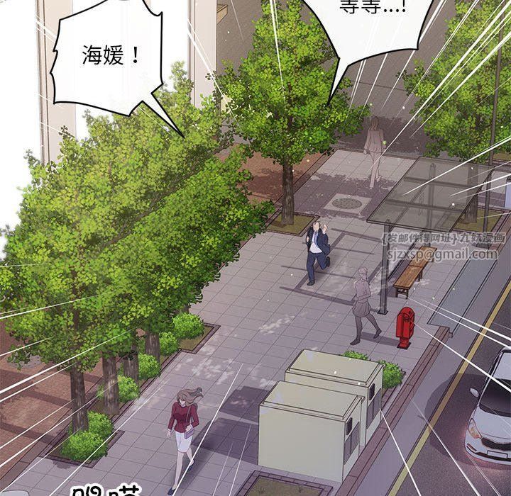 协议关系第15话