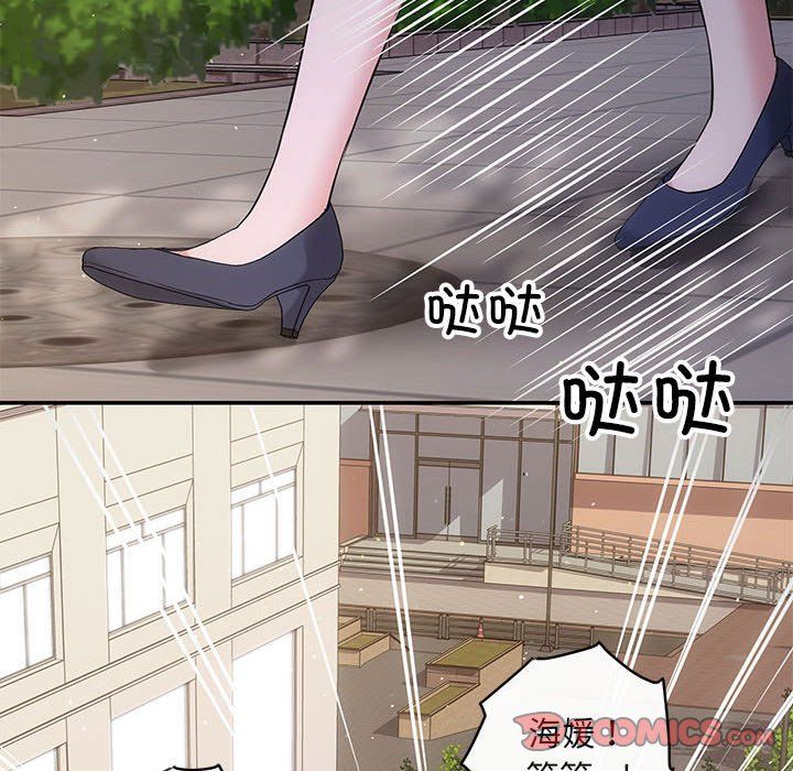 协议关系第15话