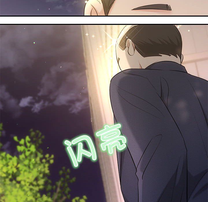 协议关系第15话