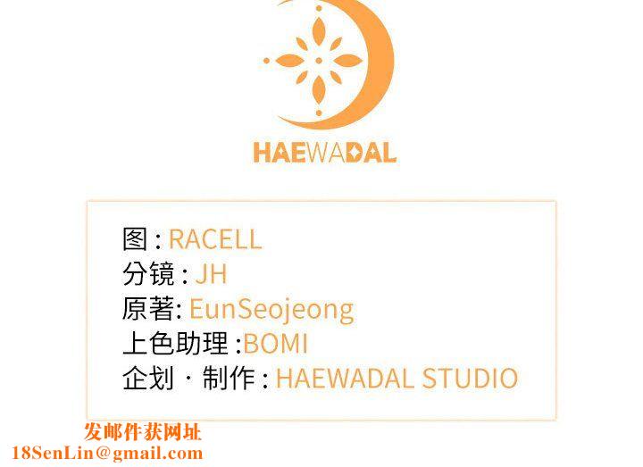 协议关系第15话