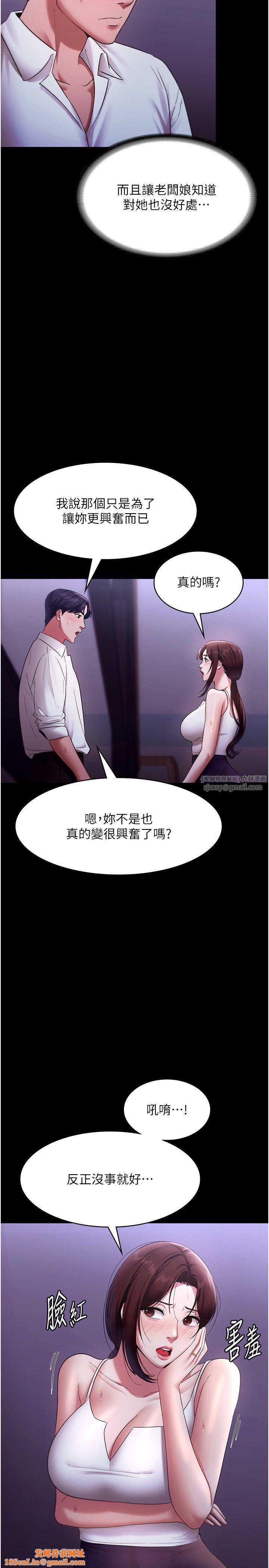 老闆娘的诱惑第19话-射瞭两次还那么硬…