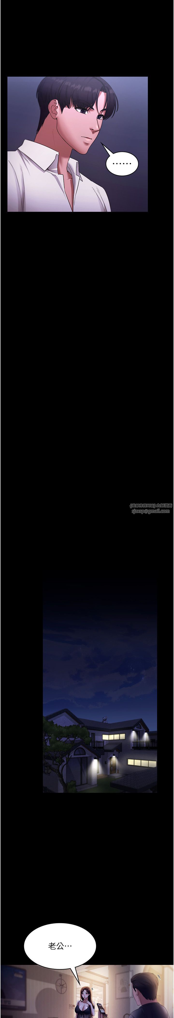 老闆娘的诱惑第19话-射瞭两次还那么硬…