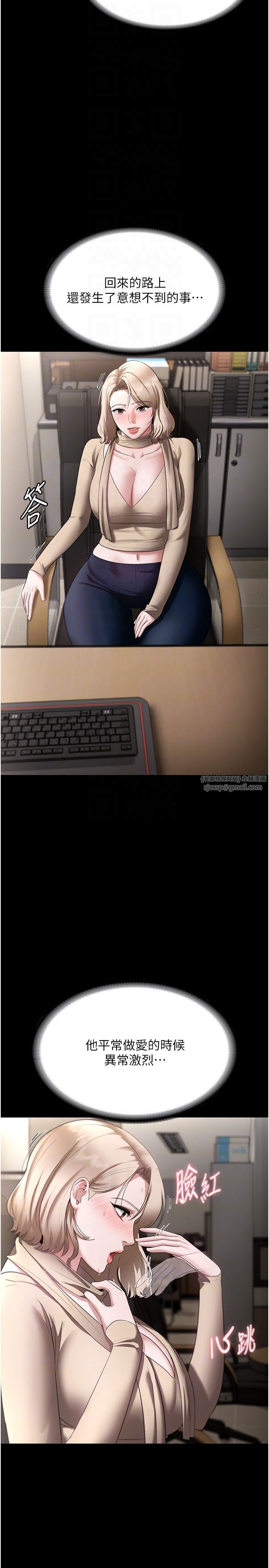 老闆娘的诱惑第19话-射瞭两次还那么硬…