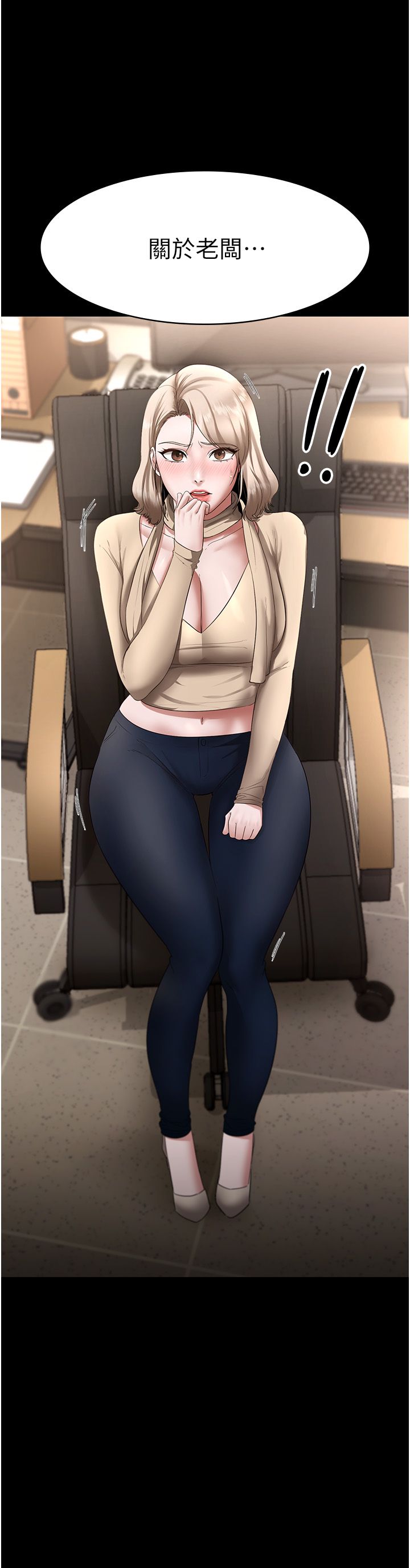 老闆娘的诱惑第19话-射瞭两次还那么硬…