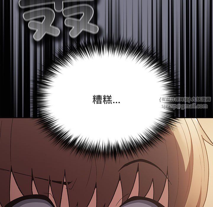 游戏规则我来定第65话