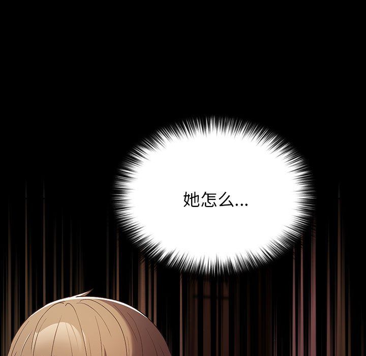 游戏规则我来定第65话