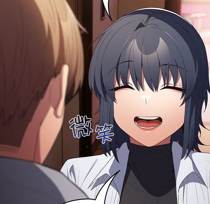 游戏规则我来定第65话