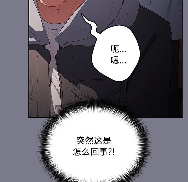 游戏规则我来定第65话