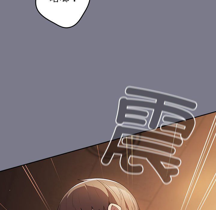 游戏规则我来定第65话