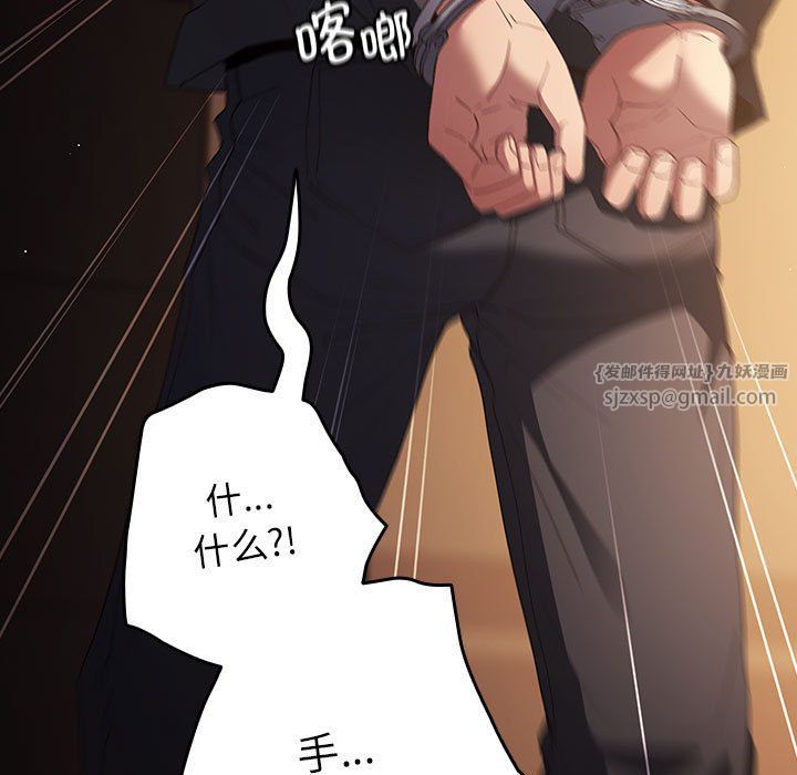 游戏规则我来定第65话