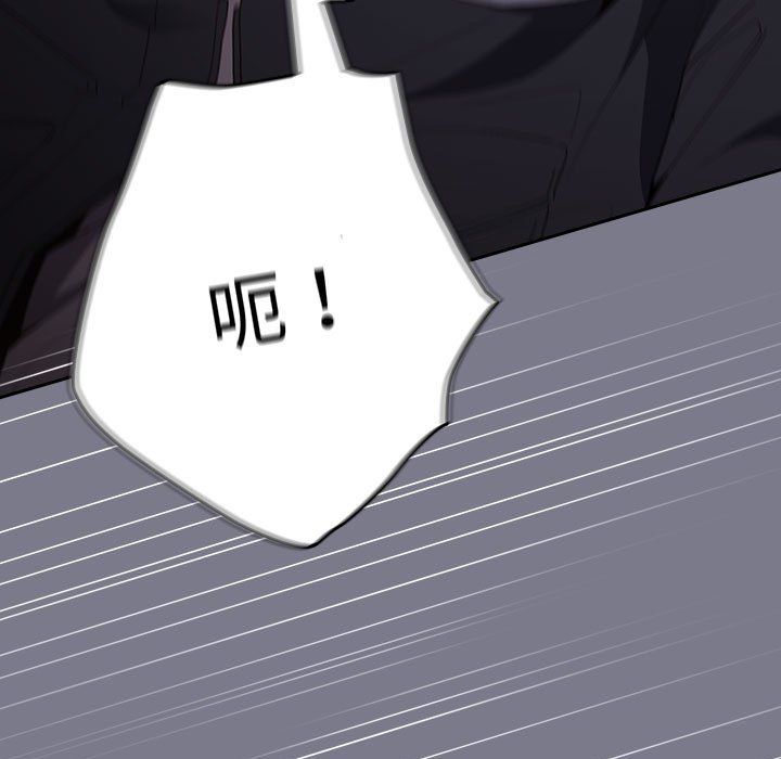 游戏规则我来定第65话