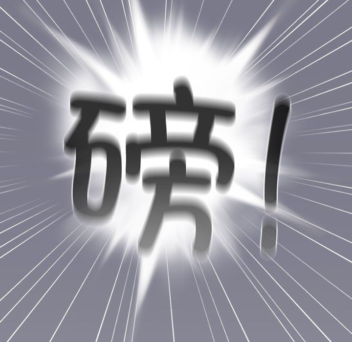 游戏规则我来定第65话