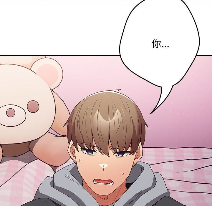 游戏规则我来定第65话