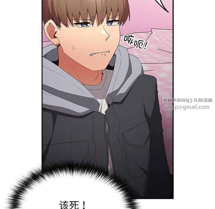 游戏规则我来定第65话